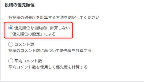 XML Sitemap Generator for Google